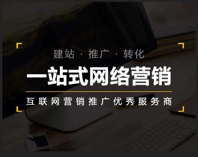 郭河镇企业如何怎么利用网络推广抓取潜在客户