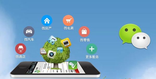 郭河镇分析企业微信公众号平台开发的优势有哪些？
