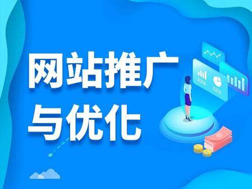 郭河镇电商类网络推广如何做才有更好的效果