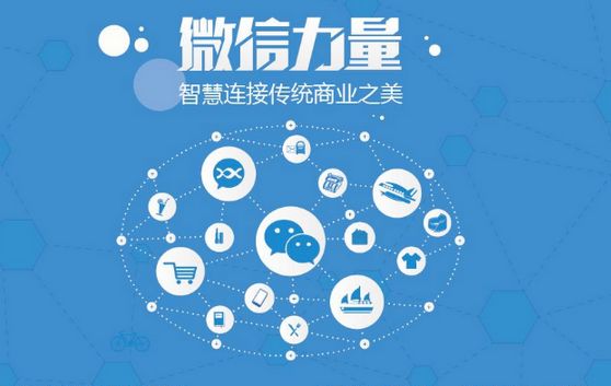 郭河镇微信开发可以帮助企业解决哪些难题？如何做呢？