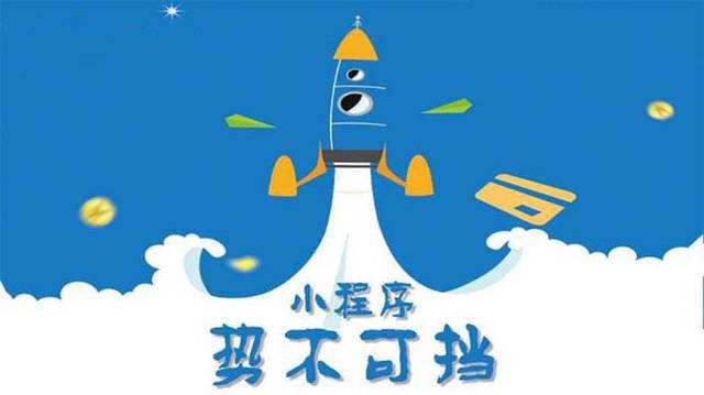 郭河镇微信小程序开发如何助力传统零售商突破经营难题