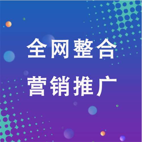 郭河镇企业网络推广老是没有客户的原因是什么呢
