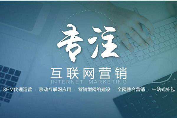 郭河镇电商行业做网络推广需要具备的条件有哪些